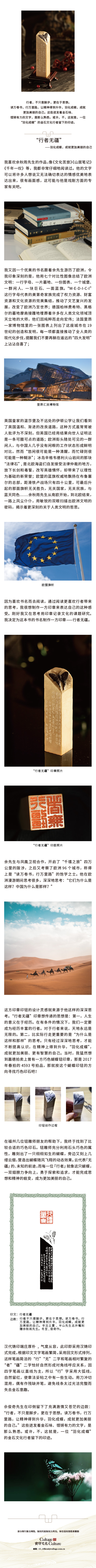 宝印文化