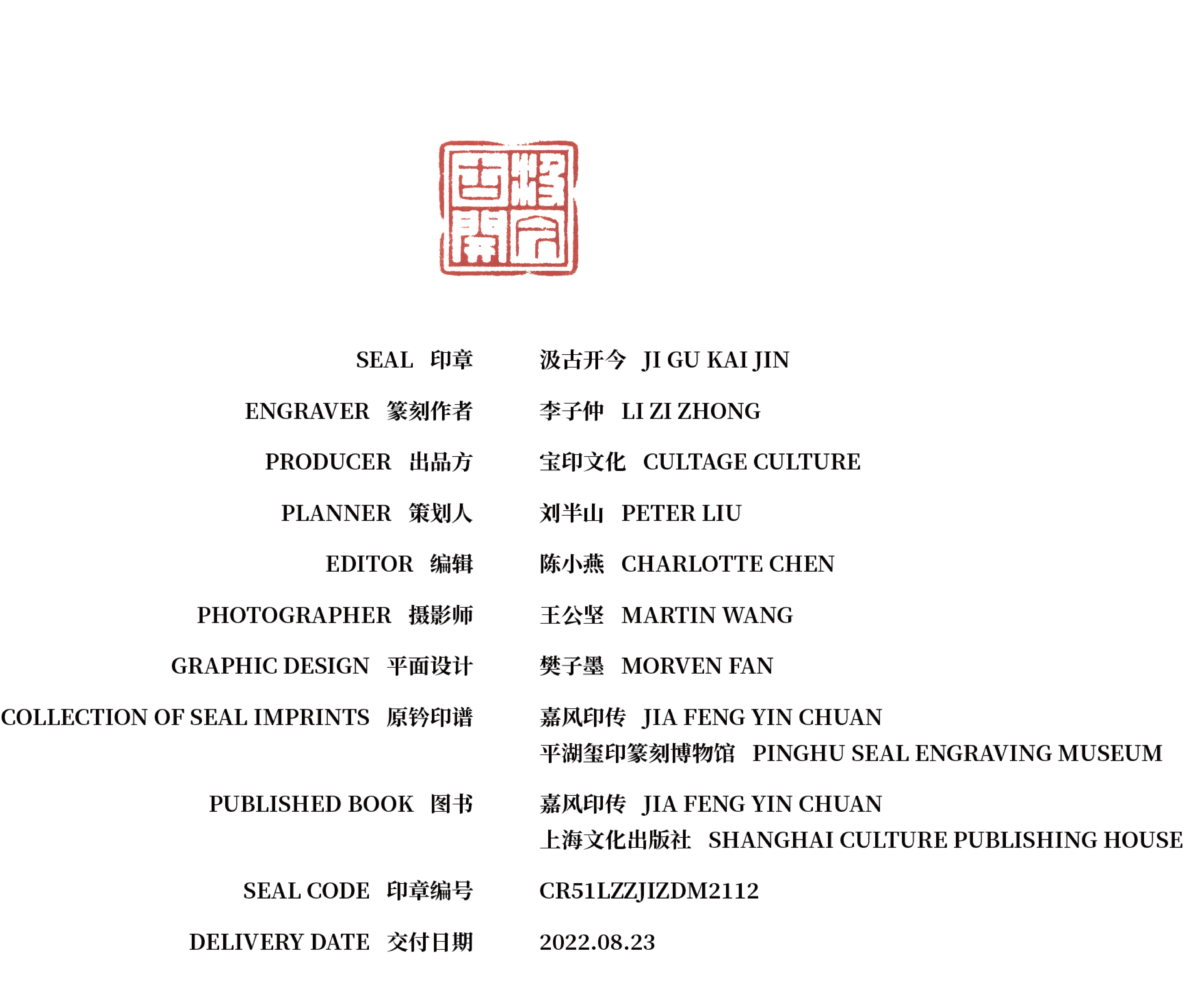 /storage/uploadFiles/202508/27/175627052168aebf3d0139c161805_86181.jpg